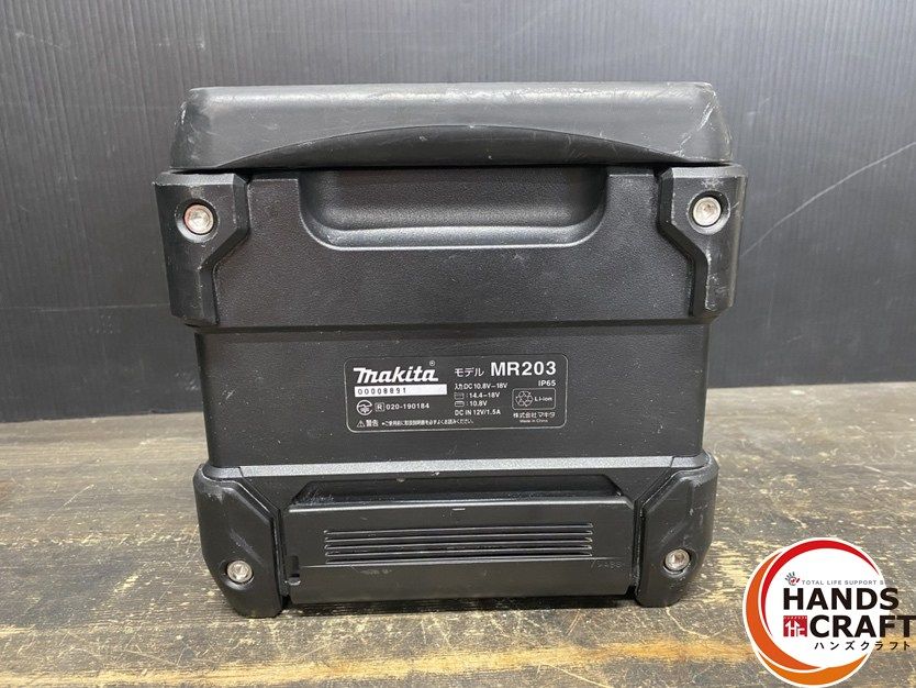 【未使用】マキタ ワイヤレススピーカーMR203 マキタ 充電式スピーカー MR203 Bluetooth/AUX外部入力対応 本体