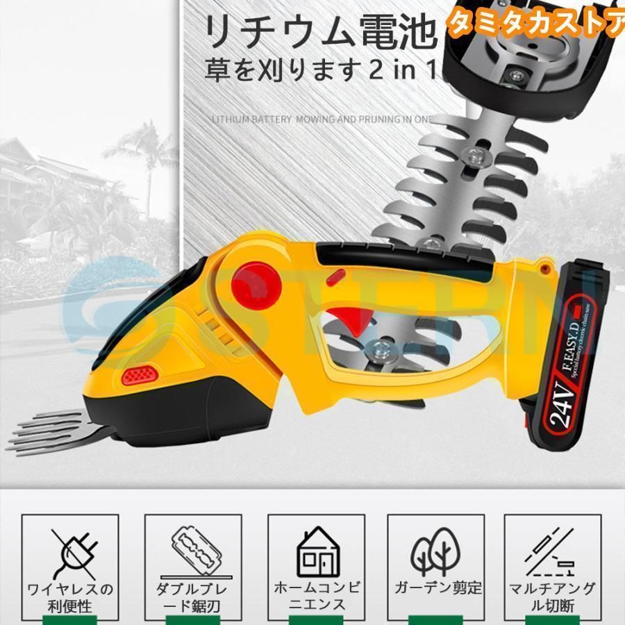 新品、未使用 電動 ヘッジトリマー 充電式 草刈機 剪定 マキタ