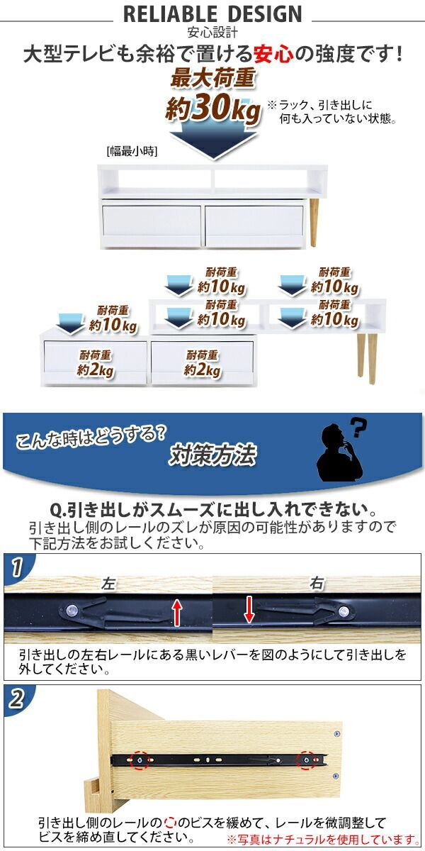 テレビ台 伸縮 角度自由 幅約105～198cm 耐荷重約30kg テレビラック