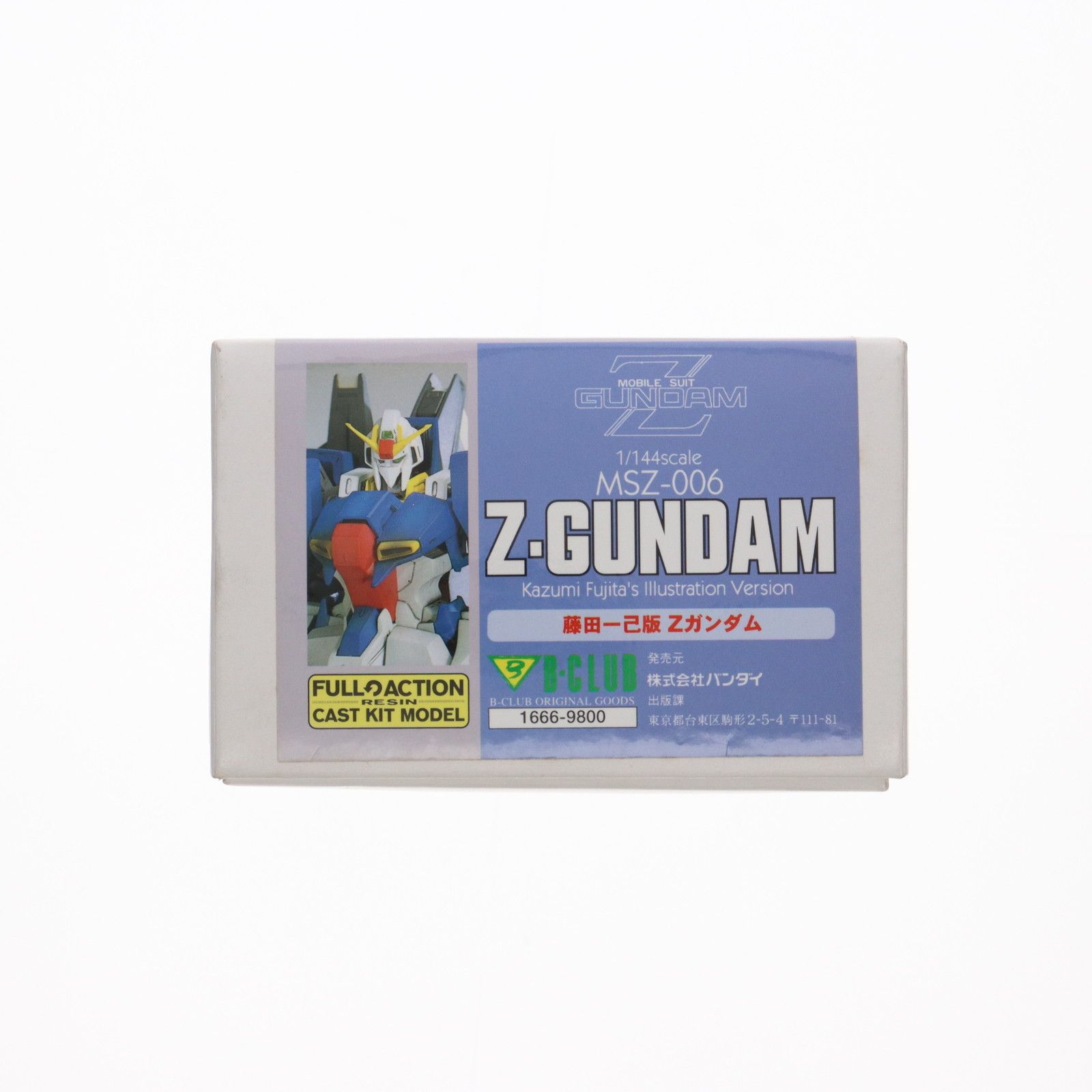 MSZ 006 Zガンダム 藤田一己版 機動戦士Zガンダム 1 144 フルアクション レジンキャストキット 可動フィギュア 1666 B CLUB バンダイ