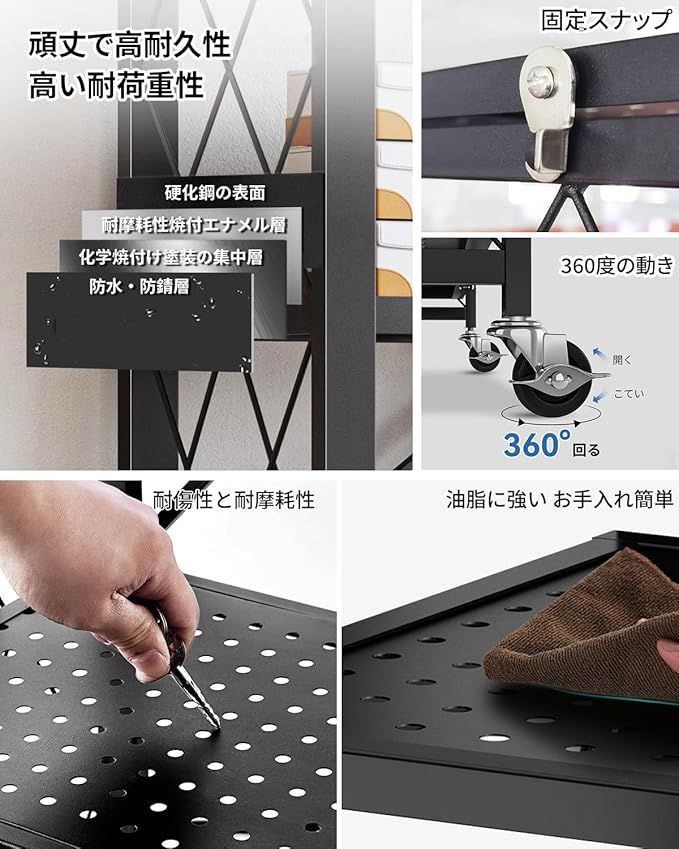 幅71×奥行34×高さ87cm 収納ラック