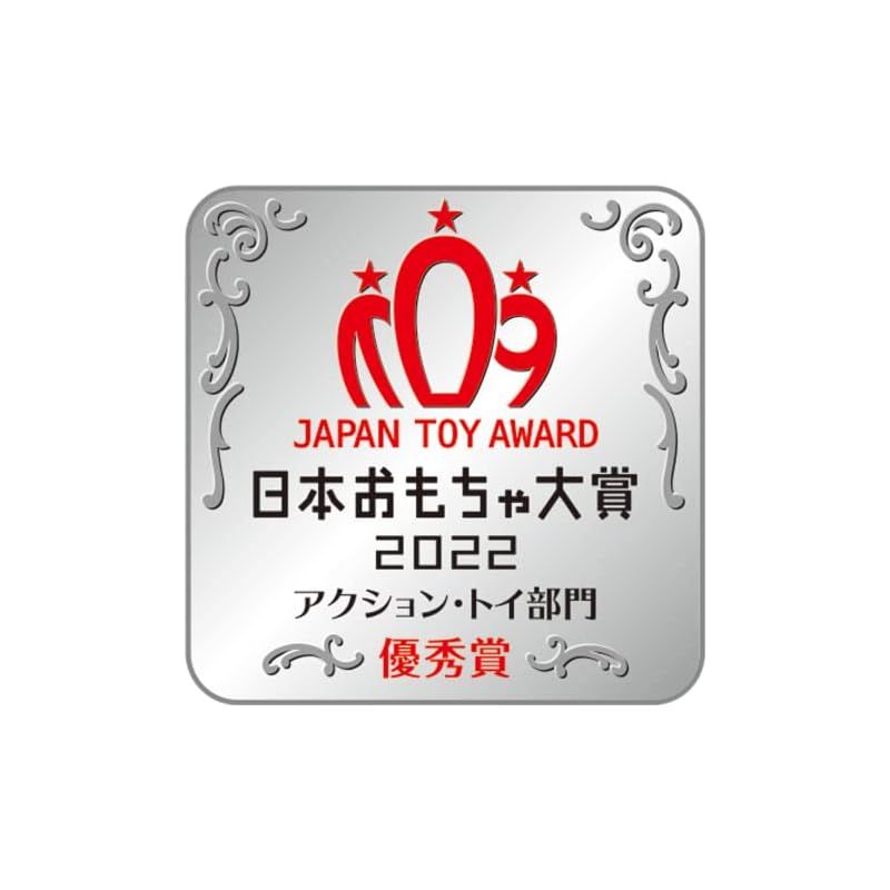 ユニトロボ ビートルスチームトレイン