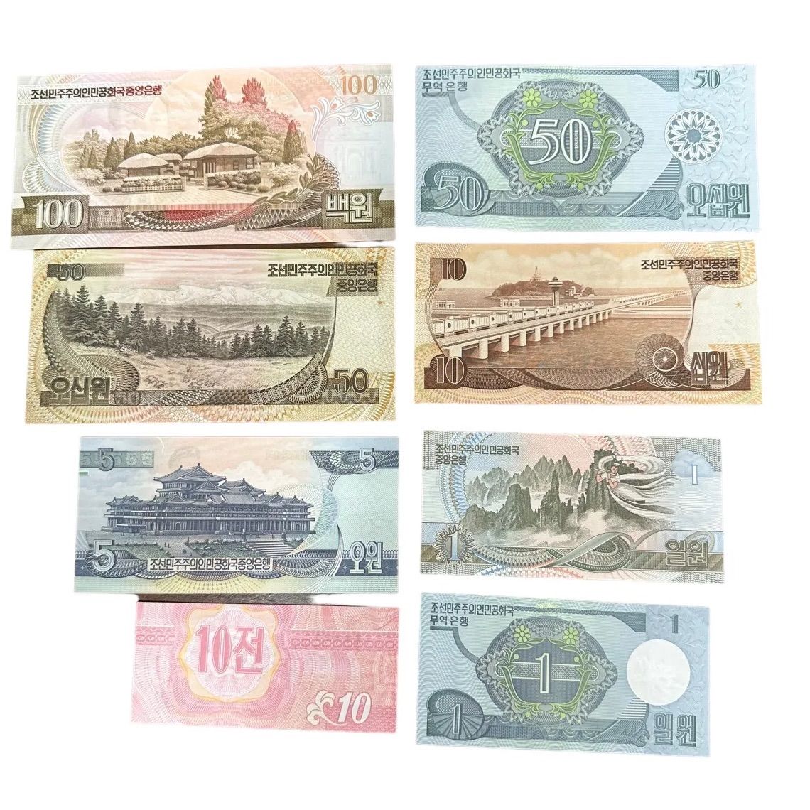 ピン札】海外紙幣 レプリカ古紙幣 北朝鮮 見本 specimen （SNA
