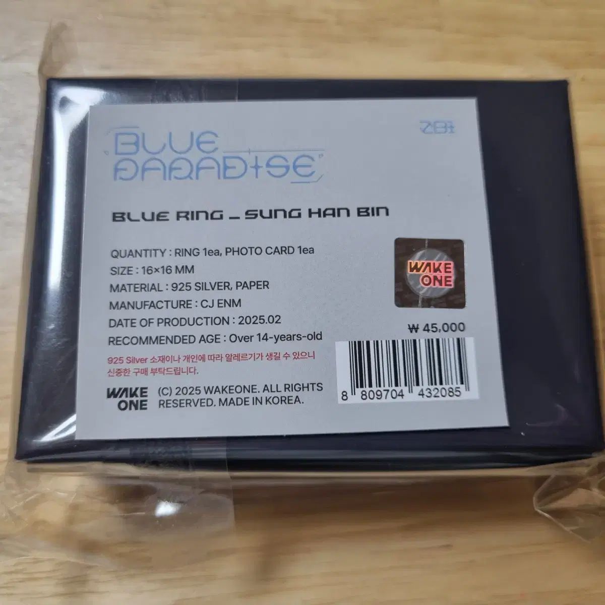 ZEROBASEONE(ゼロベースワン・ZB1・ゼベワン) ポップアップ ブルーリング ソン・ハンビン(SUNG HANBIN) 未開封 新品