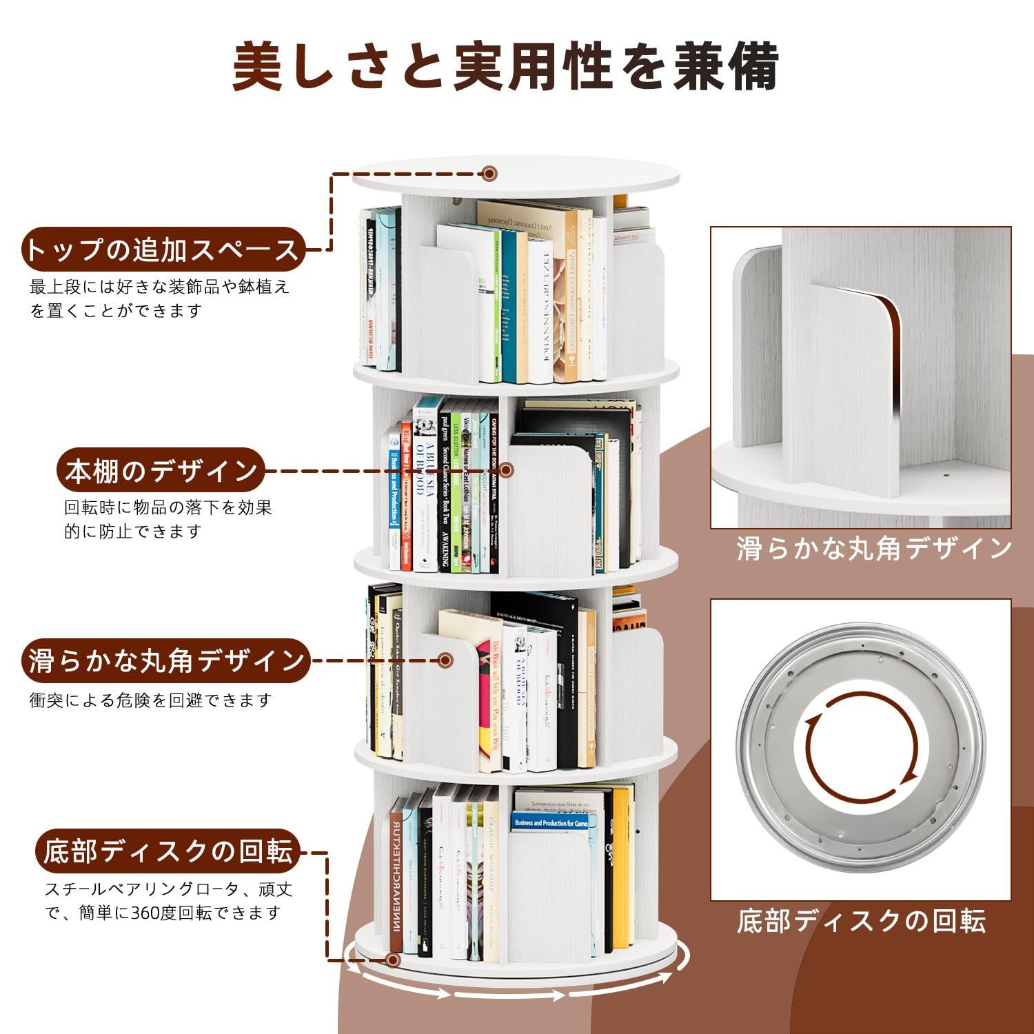 人気商品】4段 直径40CM*高さ128CM 回転式本棚 漫画 絵本棚