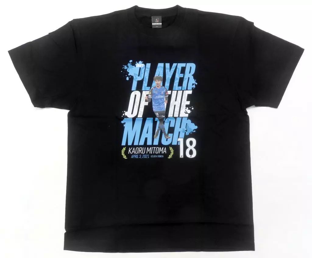 川崎フロンターレユニフォーム18番三笘薫選手