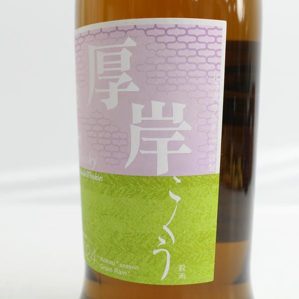 厚岸 穀雨 AKKESHI こくう ブレンデッドウイスキー 箱付 【公式通販】