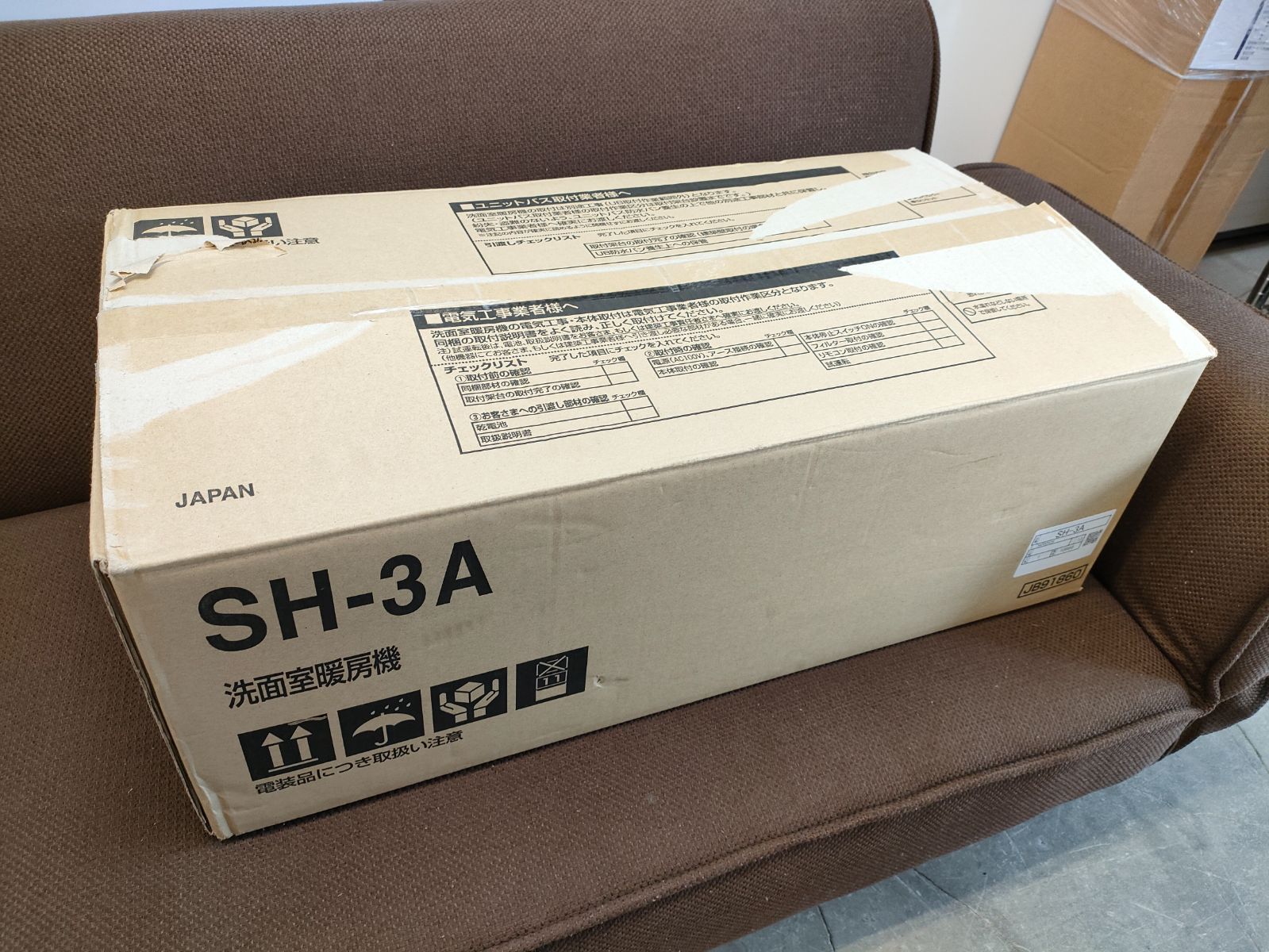 新品 未使用 電気式 洗面室暖房機 SH-3A - メルカリ