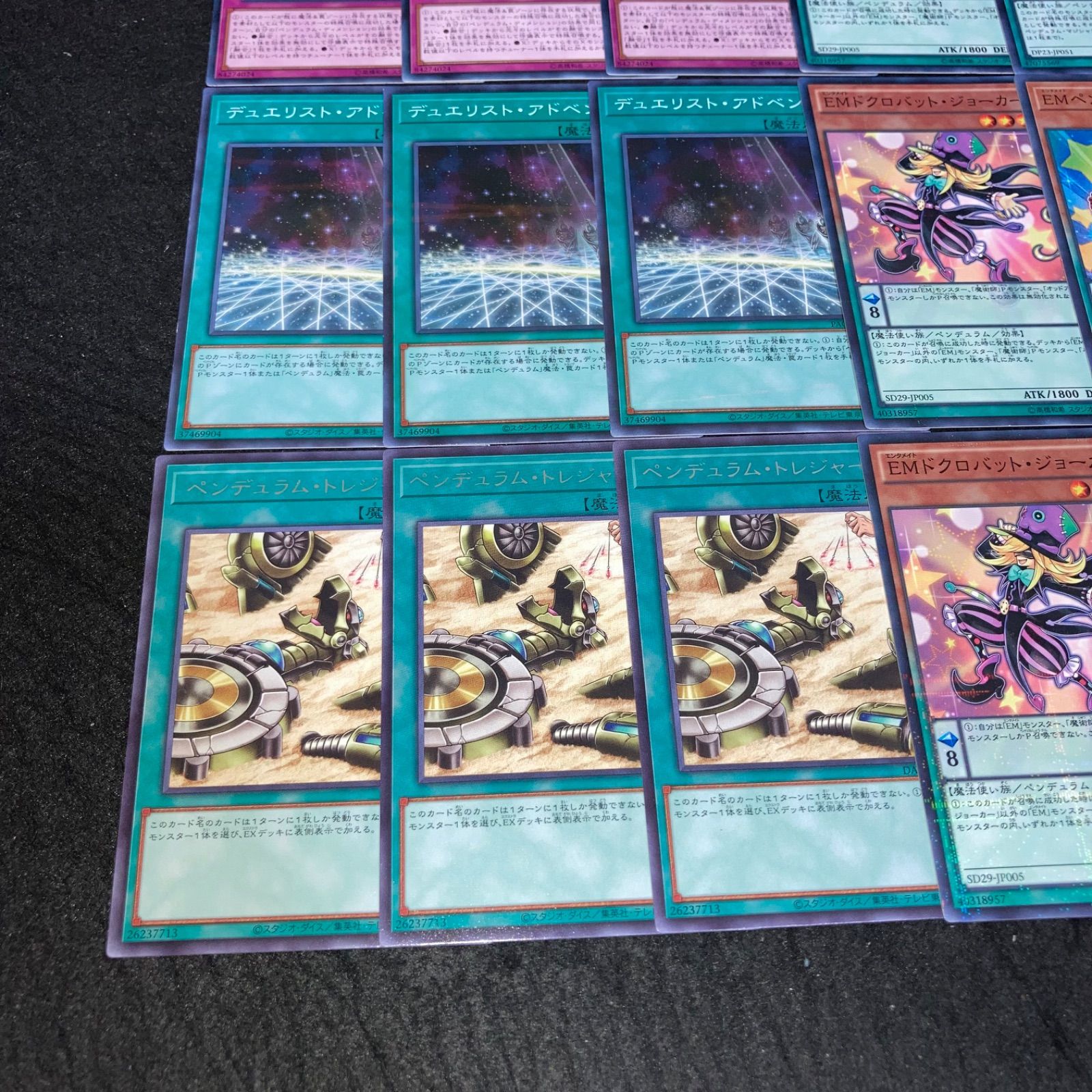 遊戯王 韓国プレイマット DSL ペンデュラムマジシャン ドクロバットジョーカー 遊戯王 韓国プレイマット DSL ペンデュラムマジシャン ド