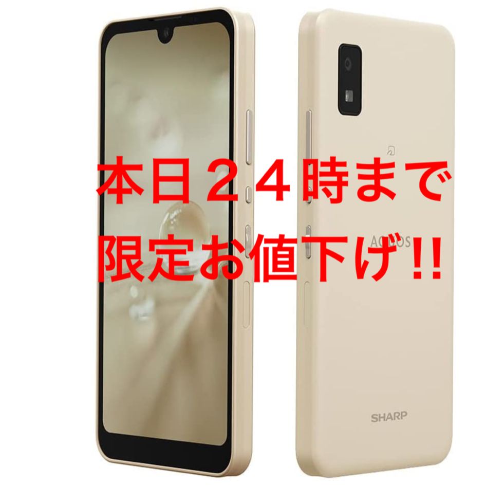 SHARP AQUOS wish A104SH 新品未使用 アイボリー色 - 皆んなに感謝