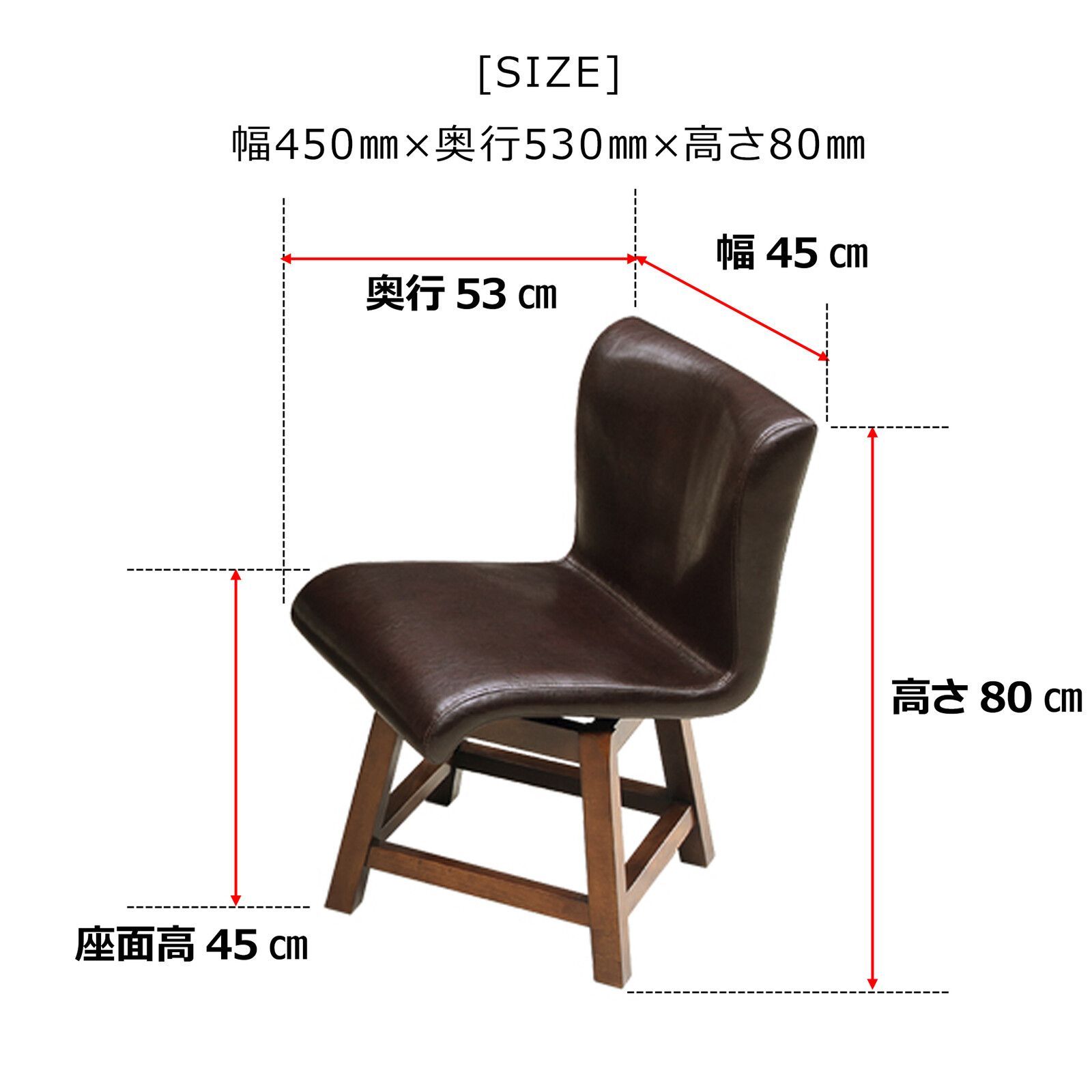レザー調 回転式