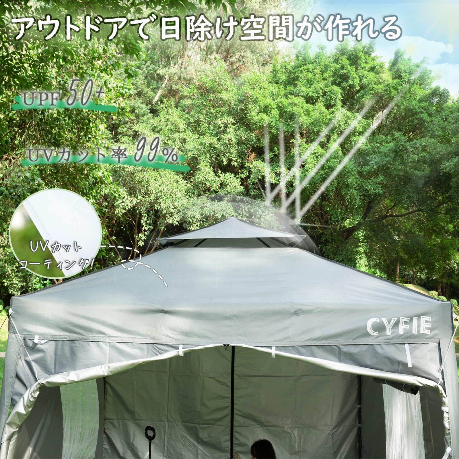 数量限定 組み立て簡単 遮熱 イベントテント アウトドア用 遮光 運動会