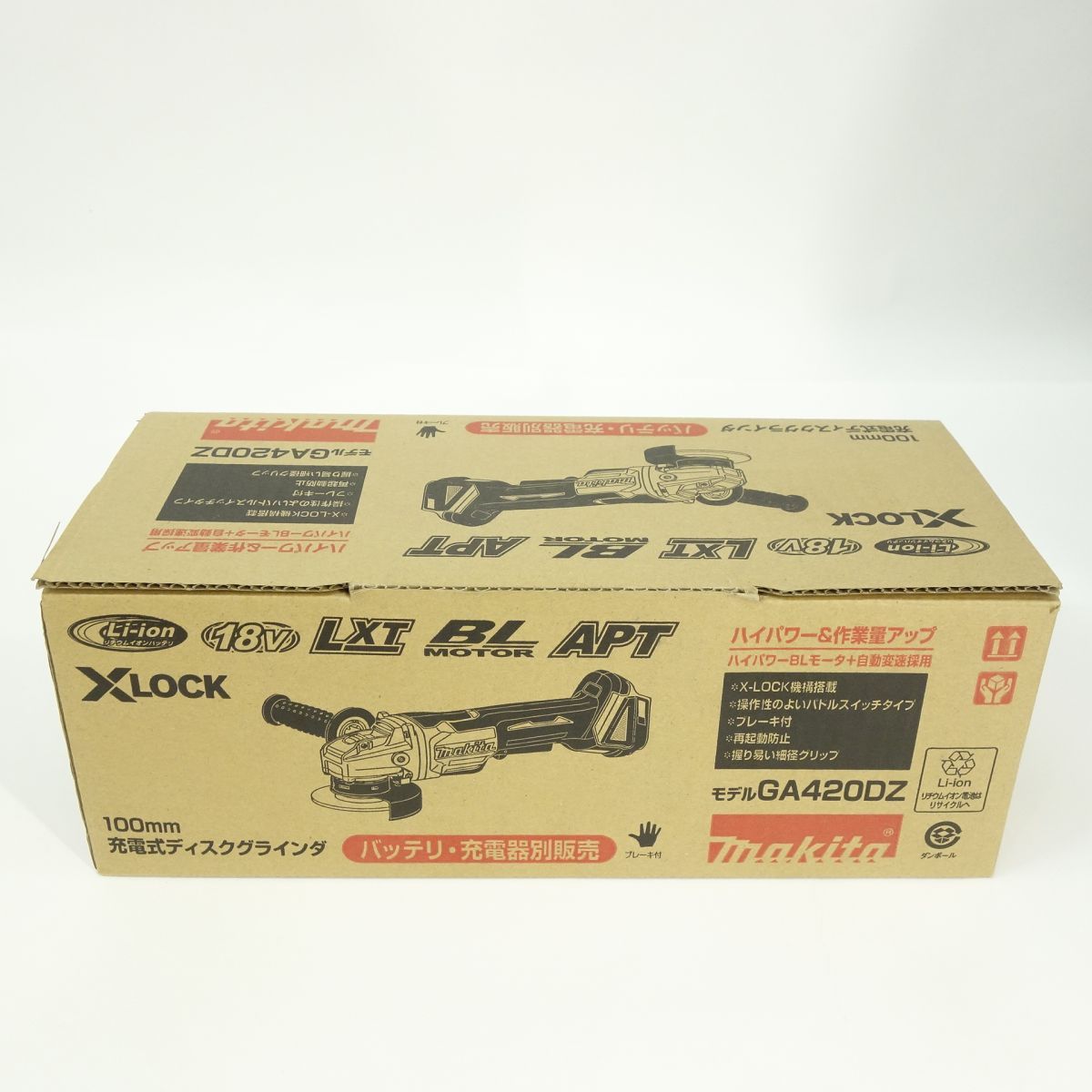GA420DZ 充電式ディスクグラインダ