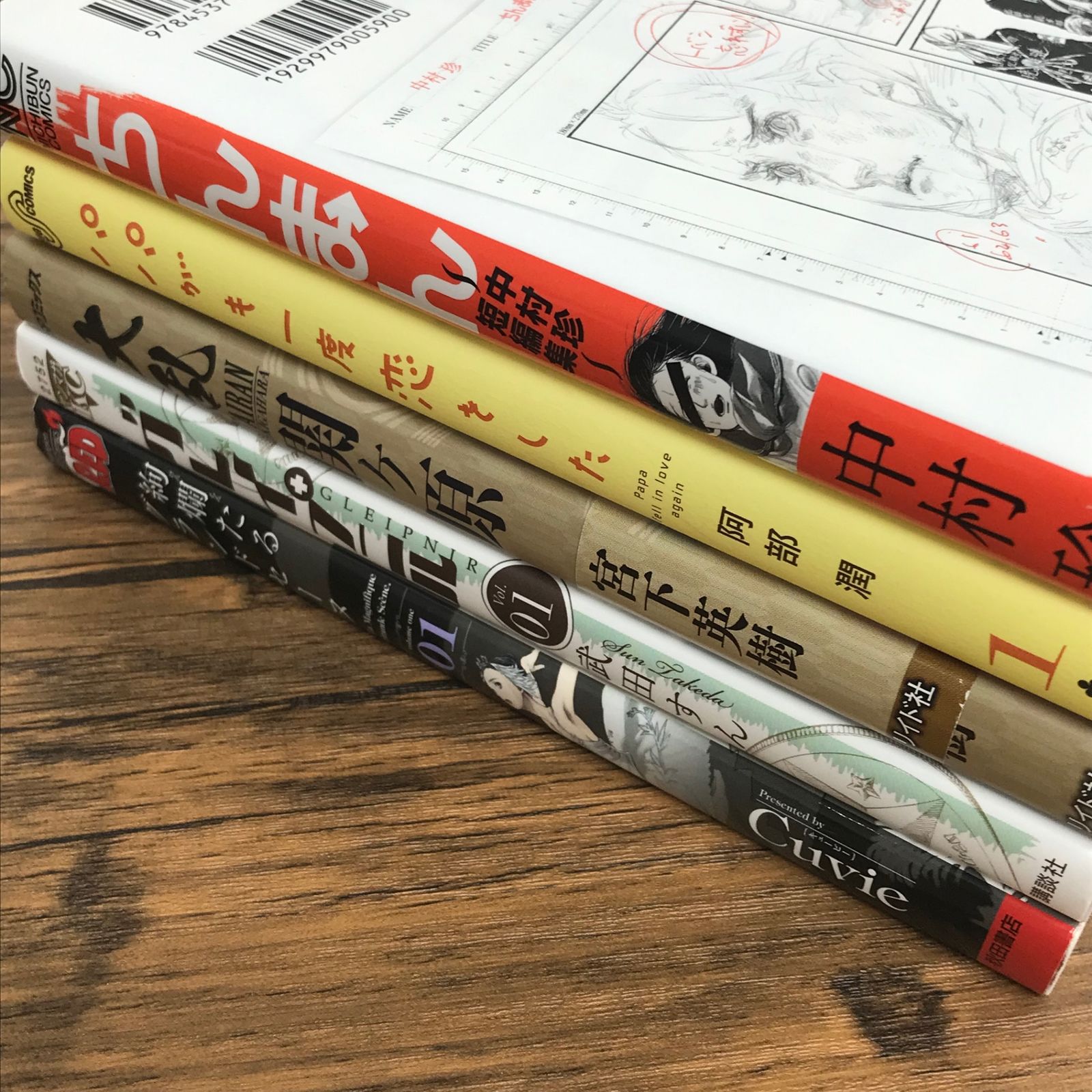 青年マンガ5作品セット/【作者】Cuvie 武田すん 宮下英樹 阿部