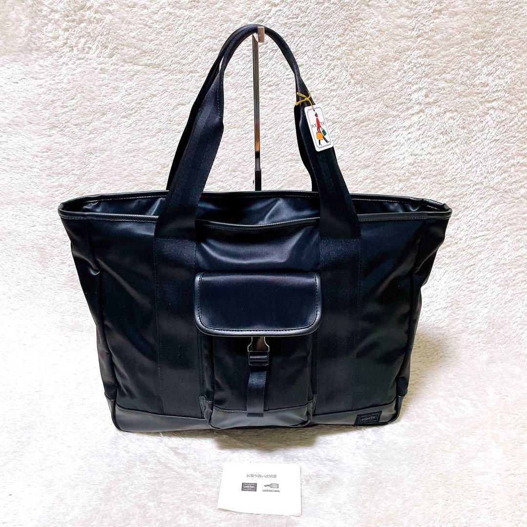タグ付き未使用 PORTER × SAC'S BAR STORM ポーター ストーム トート