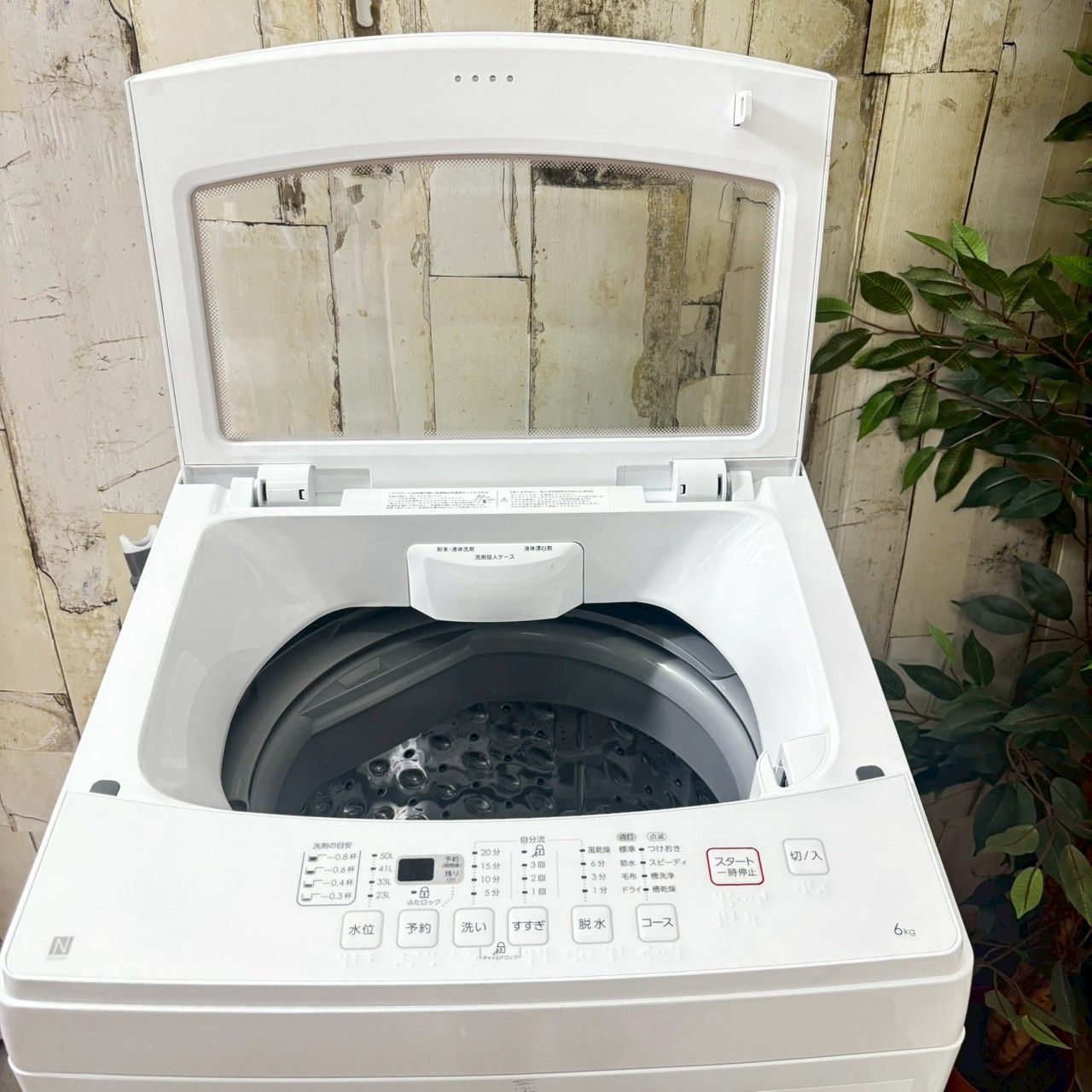 製 NITORI ニトリ NTR60 洗濯機 6.0kg WWW_KANDAIZUMI_COM
