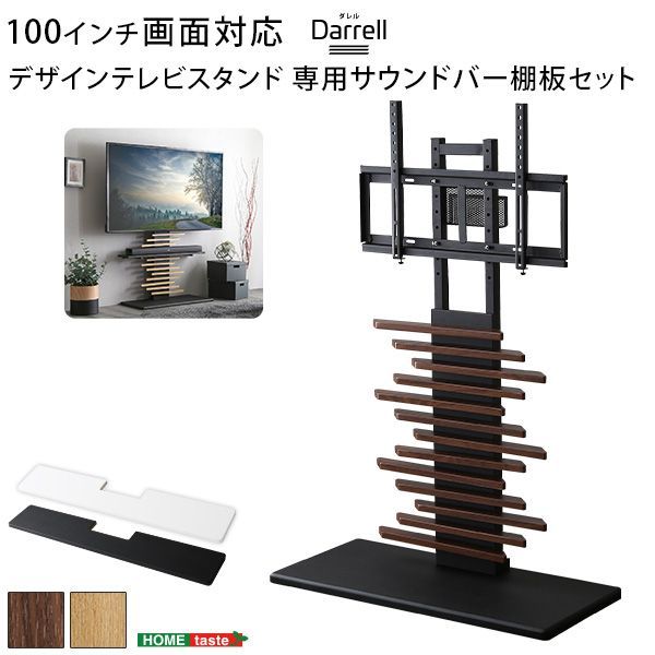 高さ調整