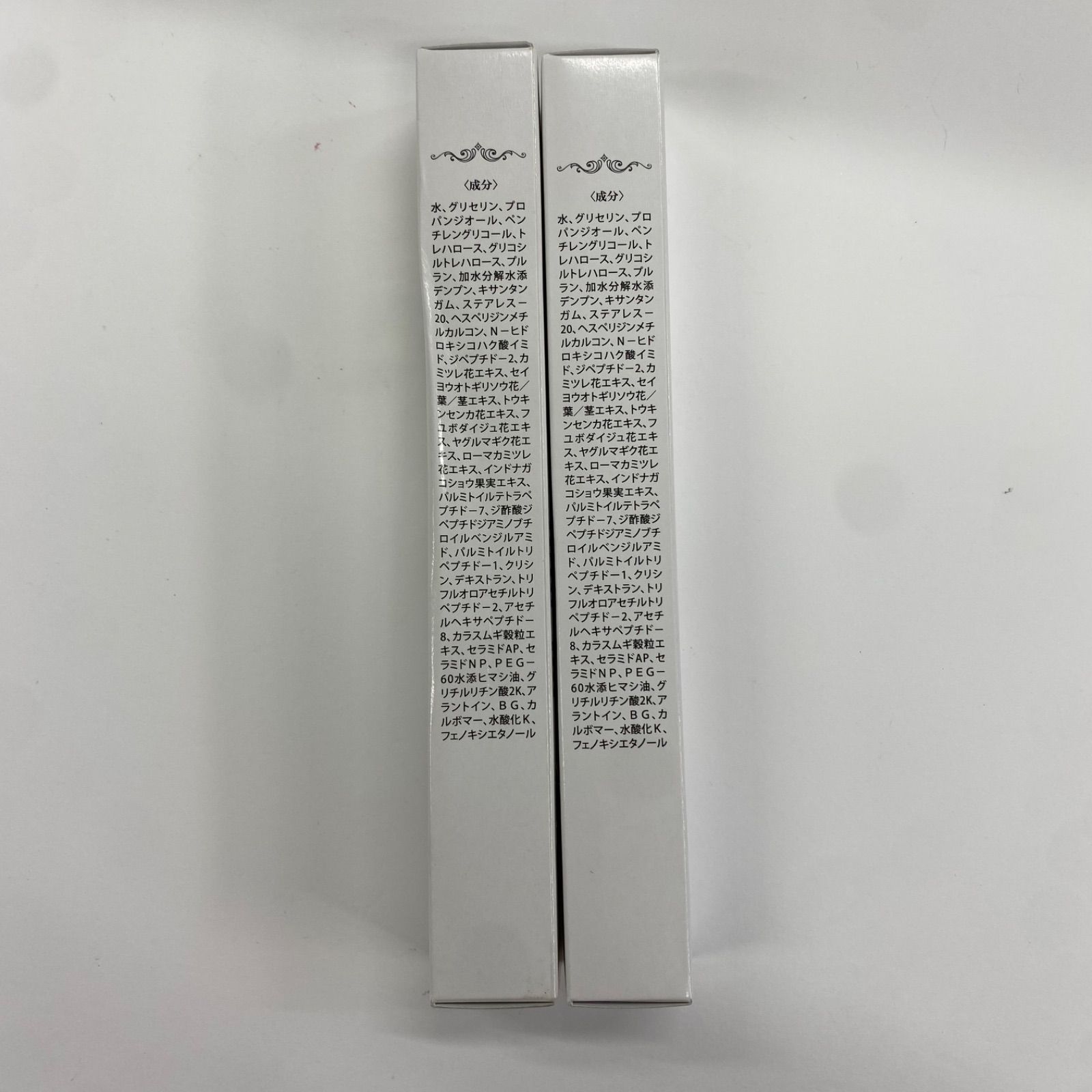 K1525 K アイアクトリッチ エッセンス 20g 計2点セット