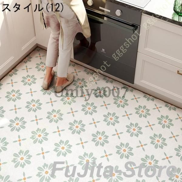 滑り止め 低反発クッション