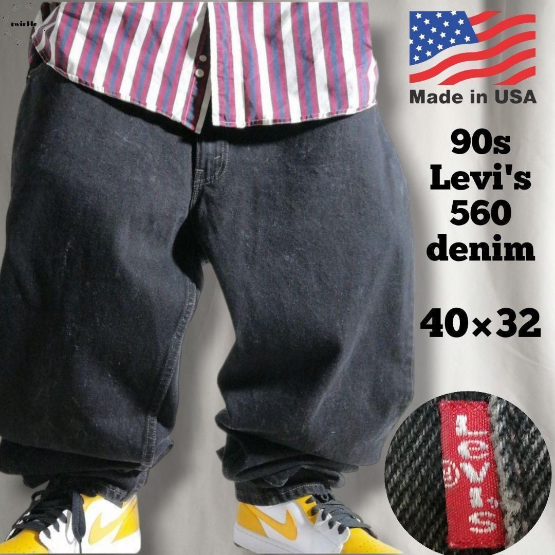 90s USA製 levi's バギー ブラック リーバイス 560 w40 90s USA製 levi's バギー ブラック リーバイス 560 w40 - メルカリ