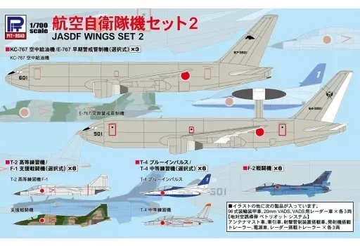 2025年最新】E-767 awacsの人気アイテム - メルカリ
