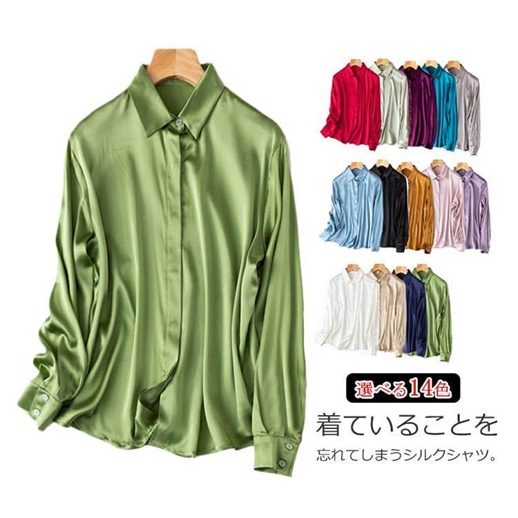 新色追加全14color