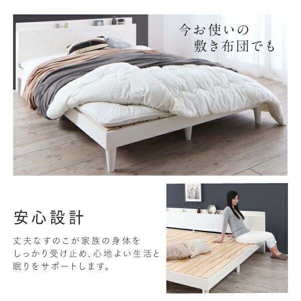 ツイン連結すのこファミリーベッド