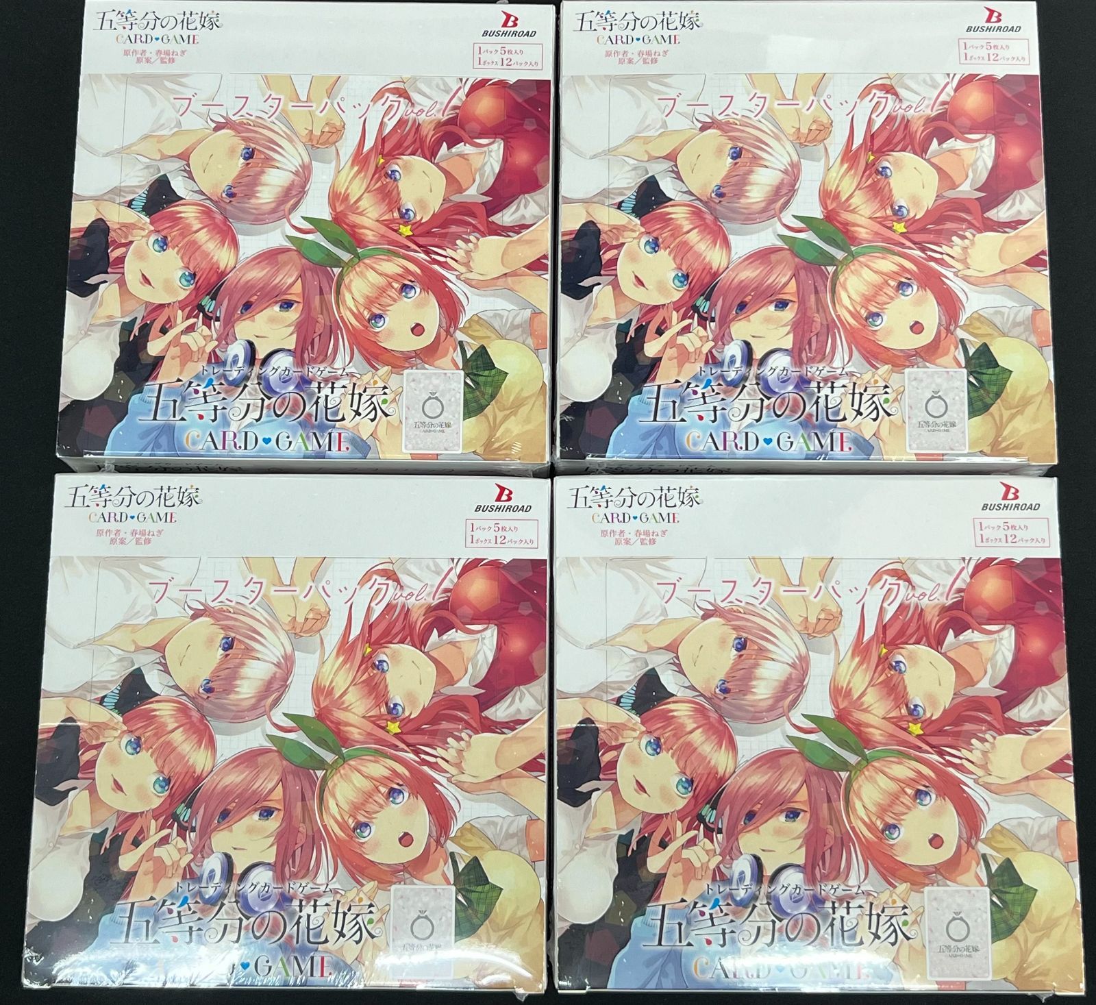 新品未開封】五等分の花嫁 カードゲーム ブースターパックVol.1 4BOX 