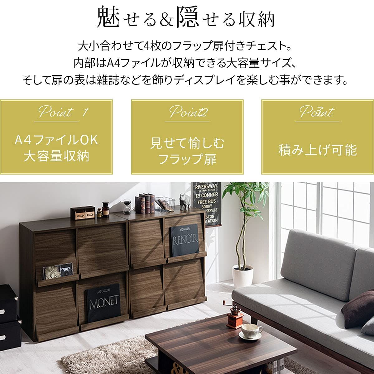 本棚 フラップ扉 90×85cm 高さ90cm 幅85cm 扉付 【数量限定】オーク 絵本ラック 本棚 フラップ扉 90×85cm 4扉 ディスプレイラック ぼん家具