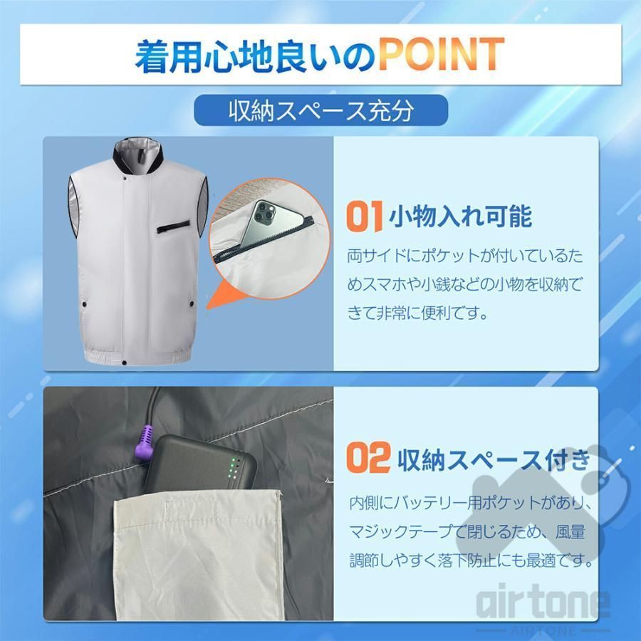 5v10000mahバッテリー 空調作業服