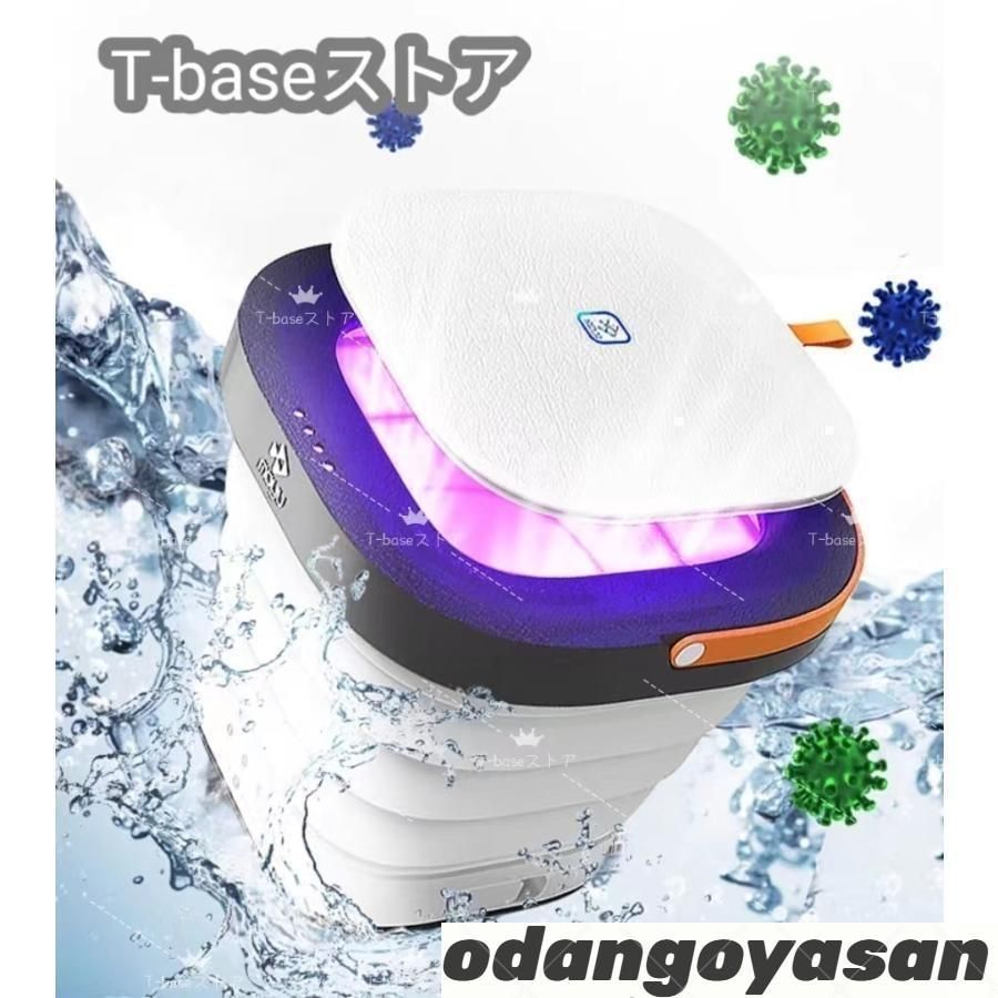 洗濯機