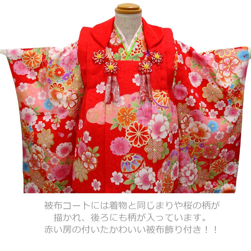 アンティーク着物と新品正絹被布セット Catherine Cottage 七五三 直前セール｜被布セット 3歳 女の子