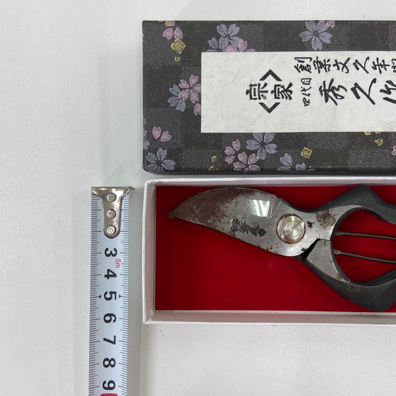新品未使用 万能剪定鋏 ポポラス※【未使用】剪定ばさみ ステンレス鋼