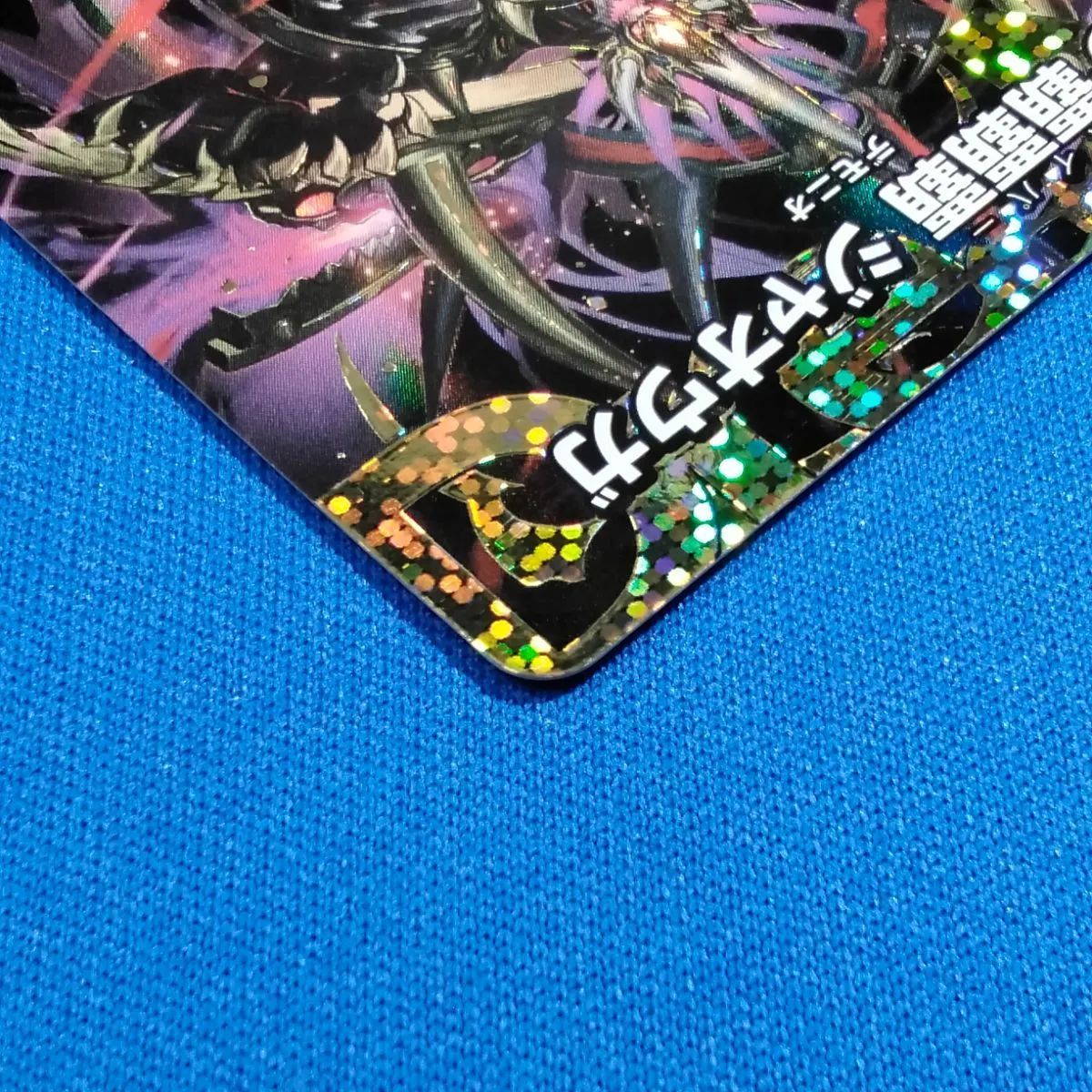 デュエルマスターズ 【シークレットドリームレア】 DM24RP4 DM1秘/DM1