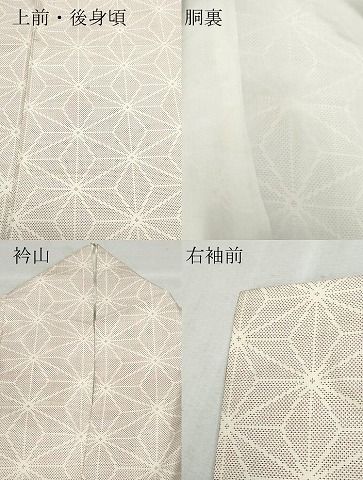 平和屋着物●本場大島紬　白大島　7マルキ　麻の葉文様　正絹　逸品　CAAZ1092vf 平和屋着物○本場大島紬 白大島 7マルキ 麻の葉文様 正絹 逸品