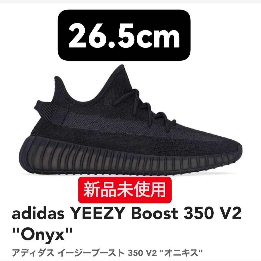 スニーカーadidas イージーブースト 350v2 オニキス onyx - スニーカー