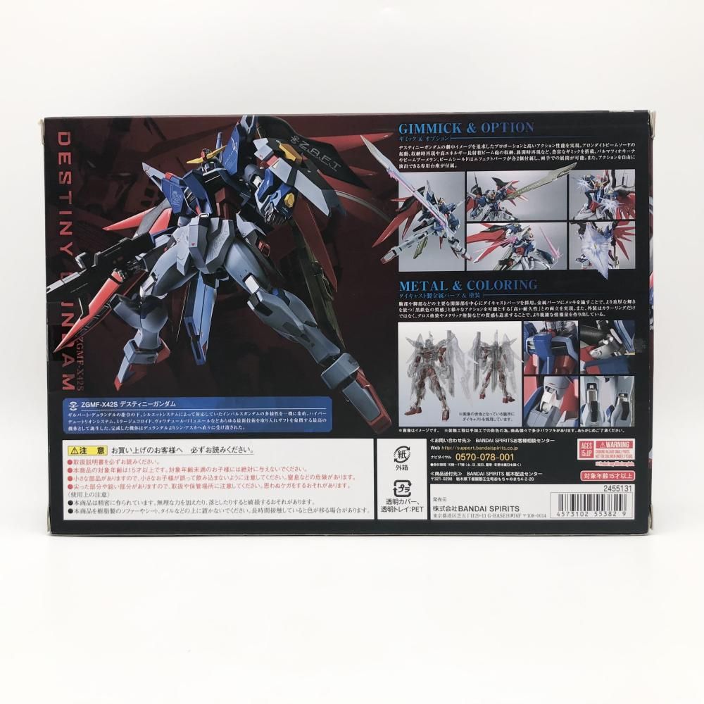 未開封　ROBOT魂　ディスティニーガンダム Amazon.co.jp: 輸送箱未開封 METAL ROBOT魂 ＜SIDE MS
