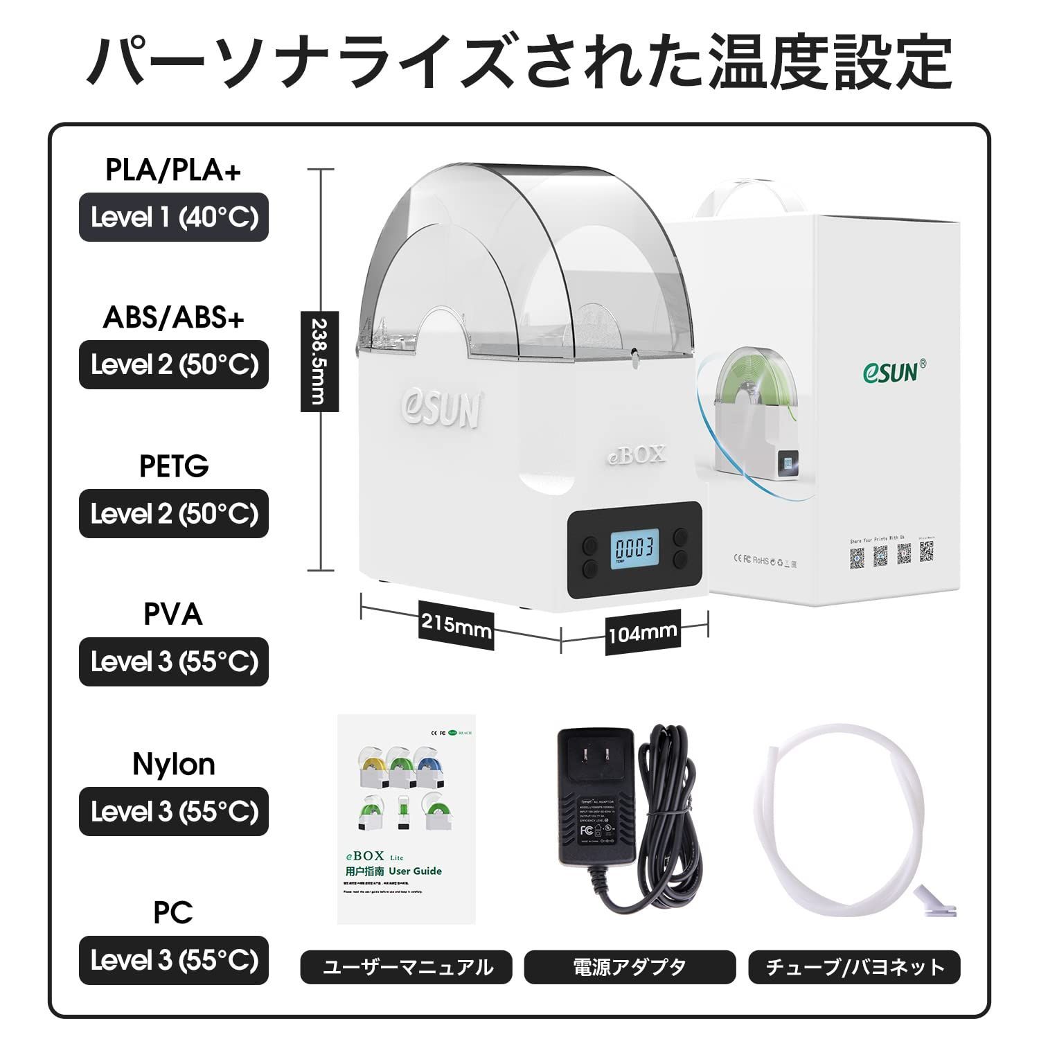 Liteドライバックス
