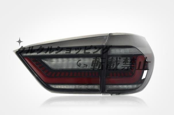 LEDテールライト テールランプ