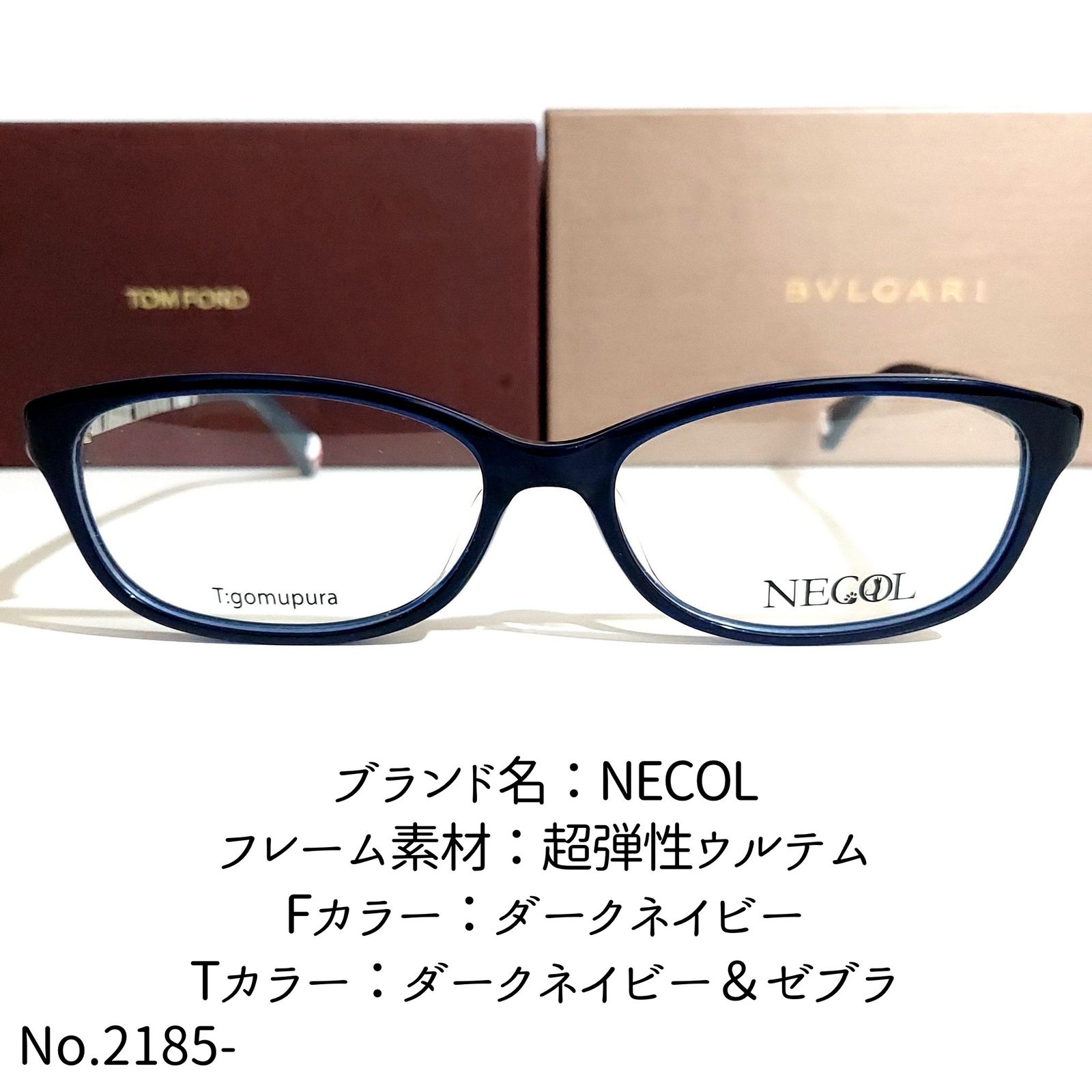 No.2185-メガネ NECOL【フレームのみ価格】 | tradexautomotive.com