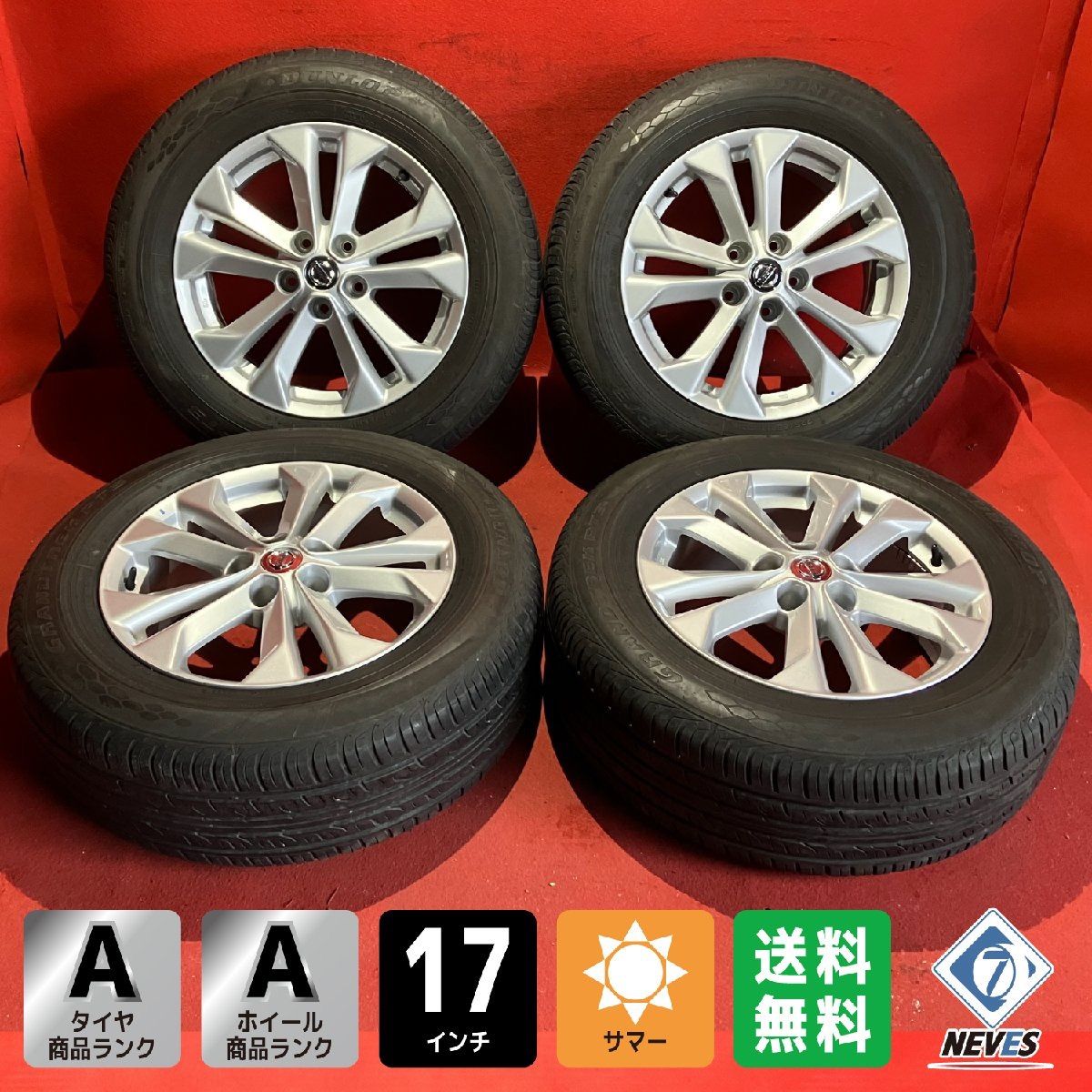 サマータイヤホイールセット 225|65R17 DUNLOP PT3 17x7.0 45 114.3-5H 日産純正 4本SET