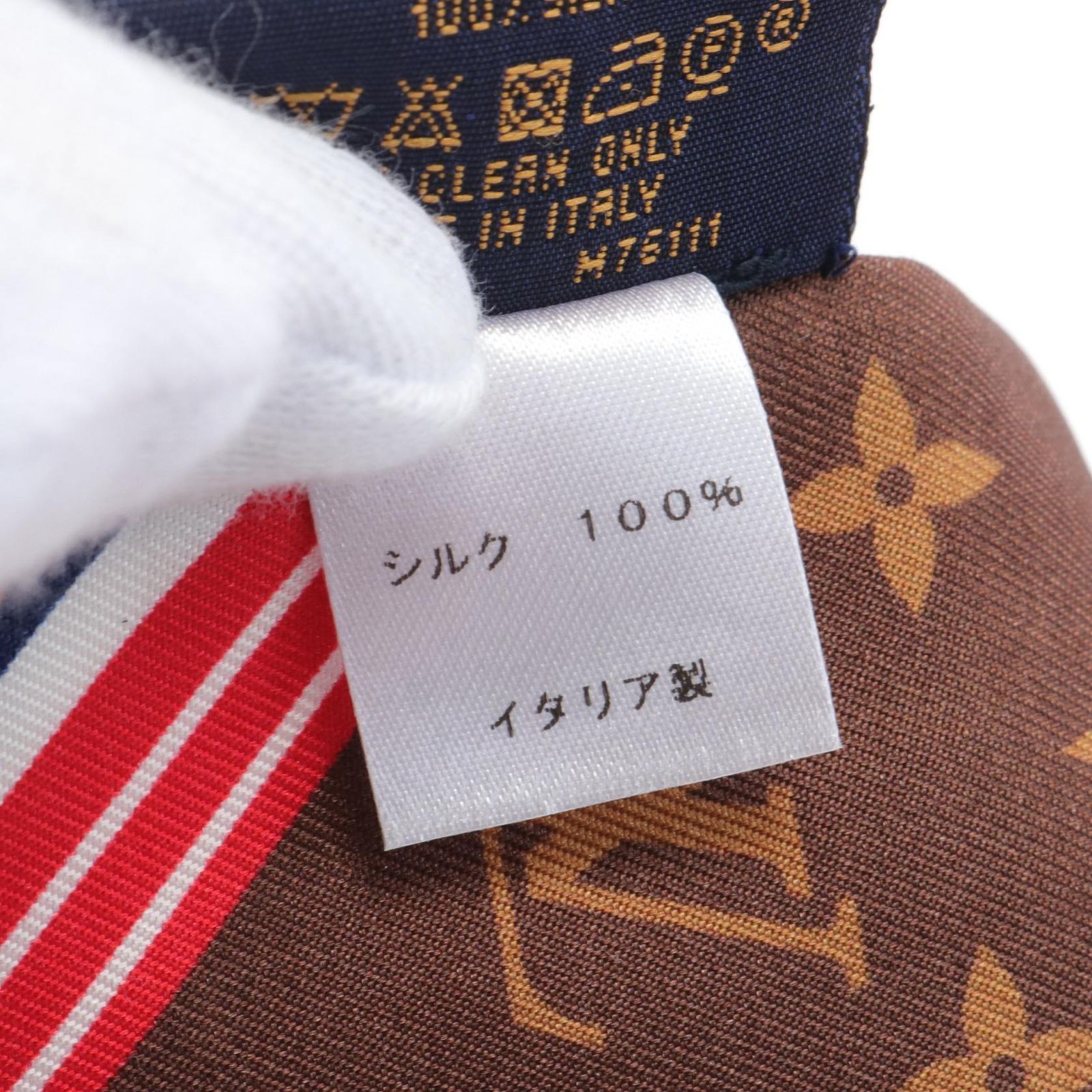 LOUIS VUITTON バンドー BB プリヴェ ルイヴィトンバンドーBB 14145 プリヴェ レディース シルク100