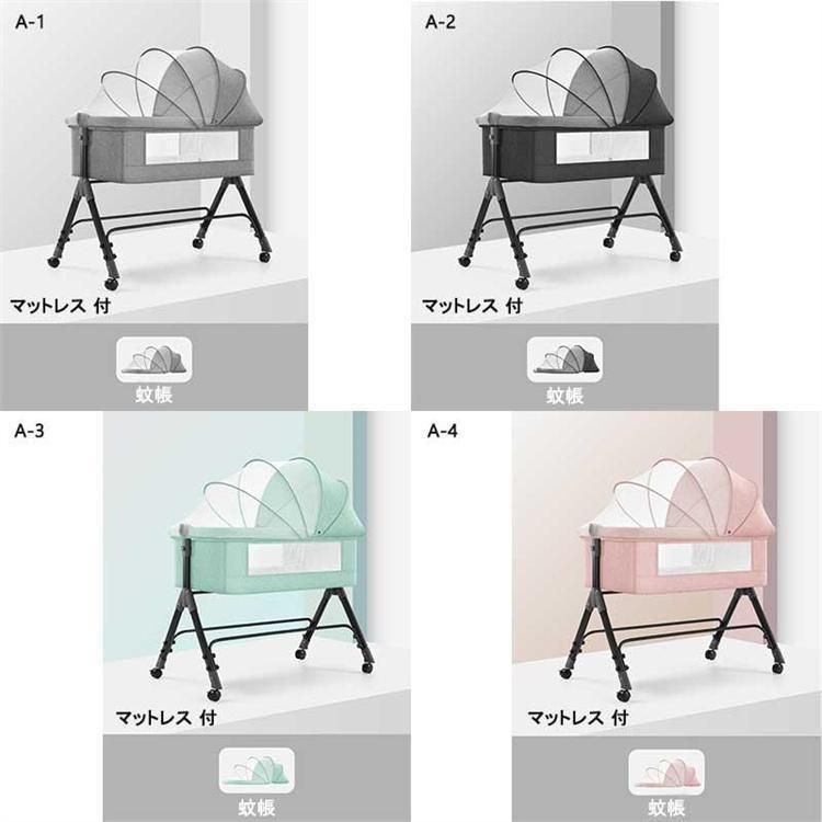 ベビーベッド 折りたたみ
