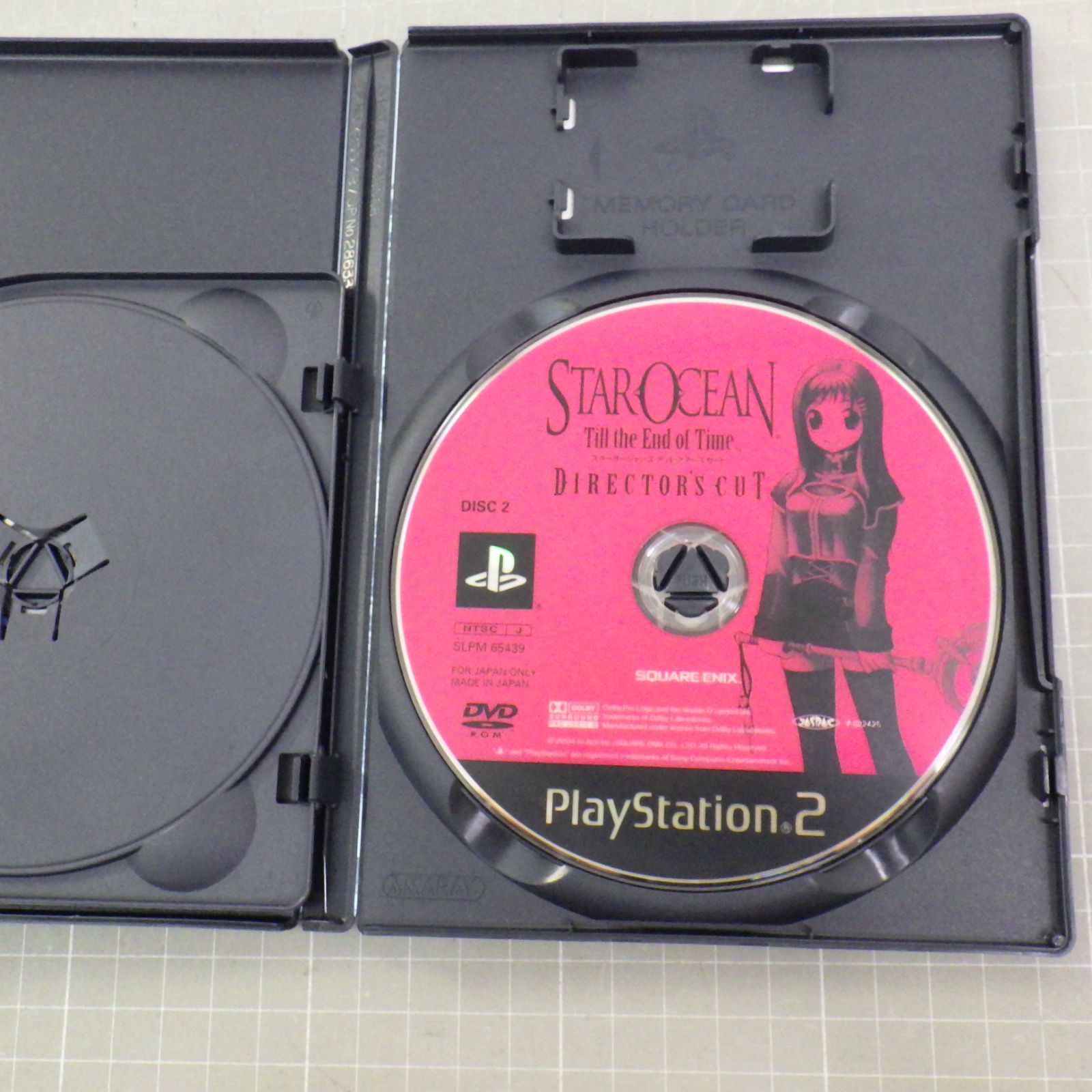 PlayStation2 - 新品未開封 PS2 スターオーシャン2 ディレクターズカット PlayStation2 - 新品未開封 PS2 スターオーシャン2