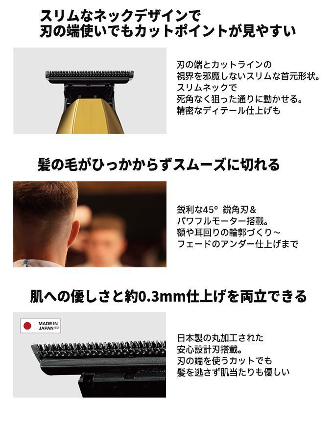 Panasonic パナソニック ER-XT70 シルバー T字トリマー バリカン