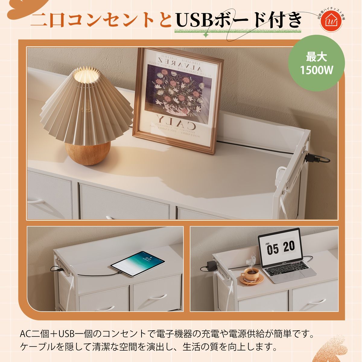 キャスター付き