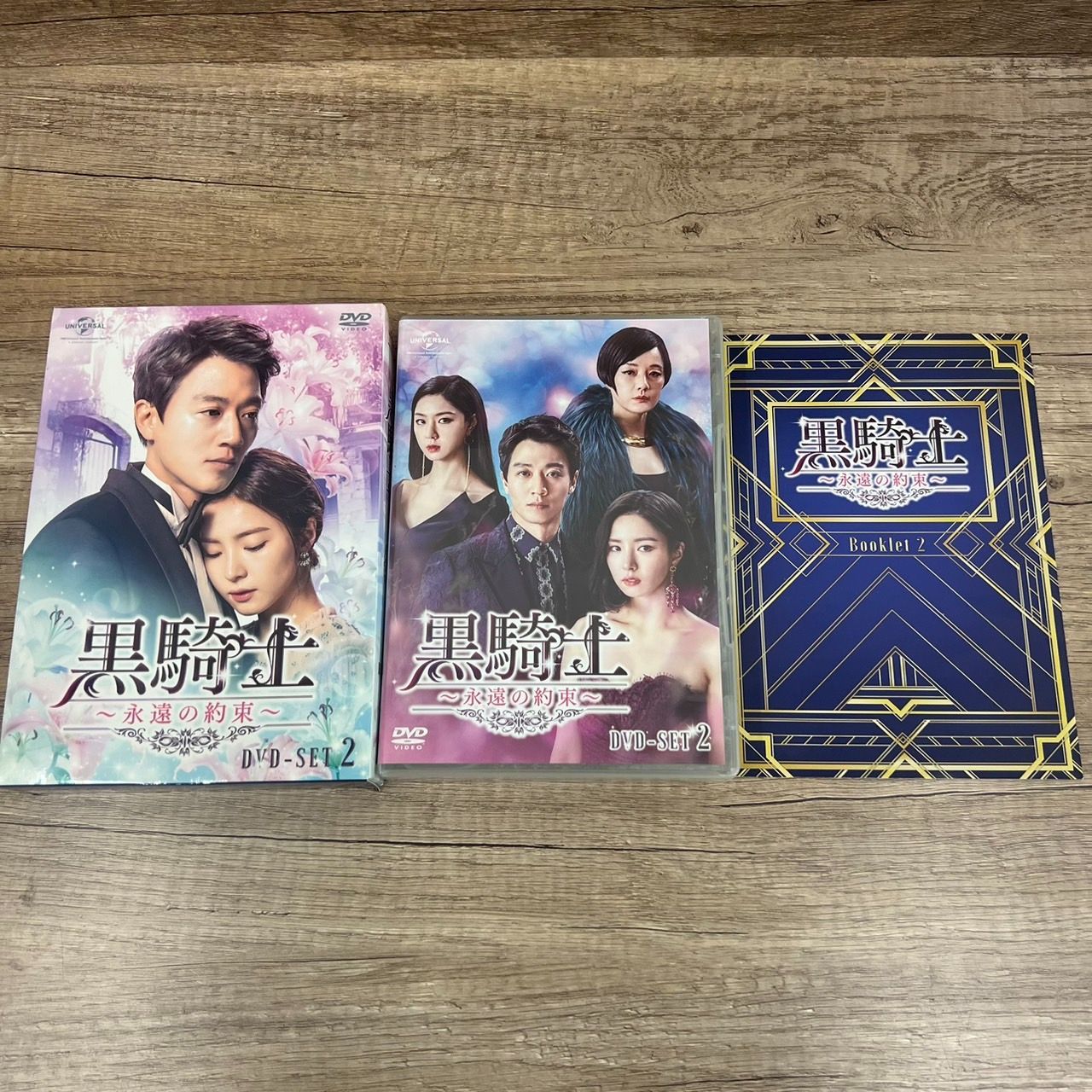 黒騎士～永遠の約束～ DVD BOX 全16巻 韓国ドラマ キム・レウォン