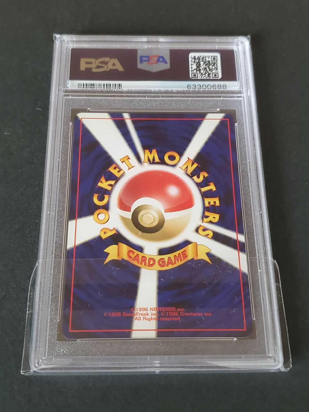 ポケモンカードゲーム 旧裏 ネオ3 No.242 ハピナス LV.62 PSA9