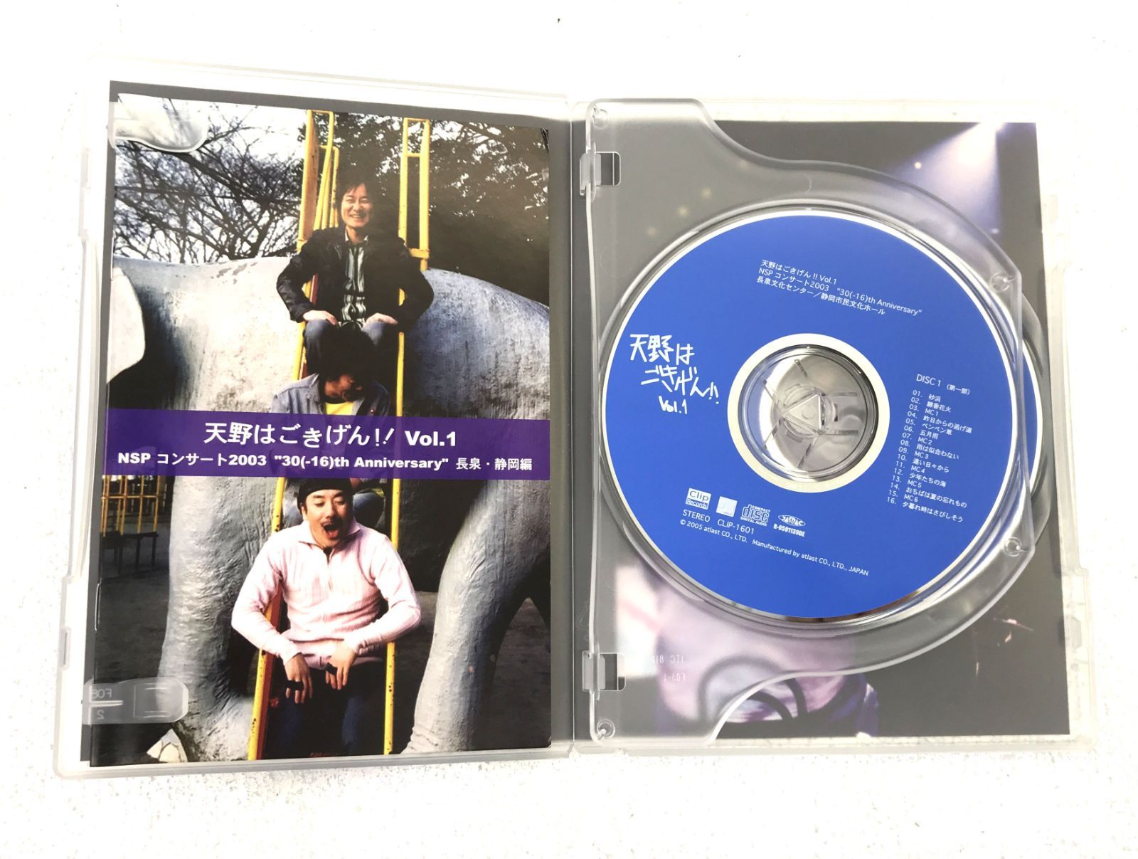 盛岡18-0148】2本セット NSPコンサート2002 天野はごきげん