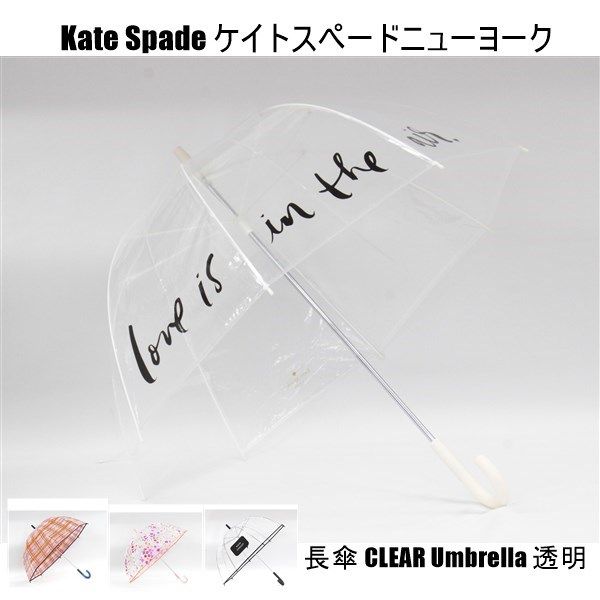 送料無料 アウトレット Kate Spade ケイトスペードニューヨーク